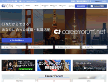 Tablet Screenshot of careerforum.net